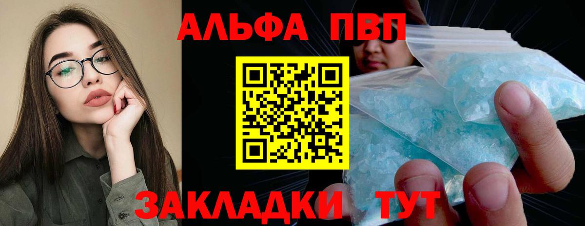 Alfa_PVP крисы CK Реж