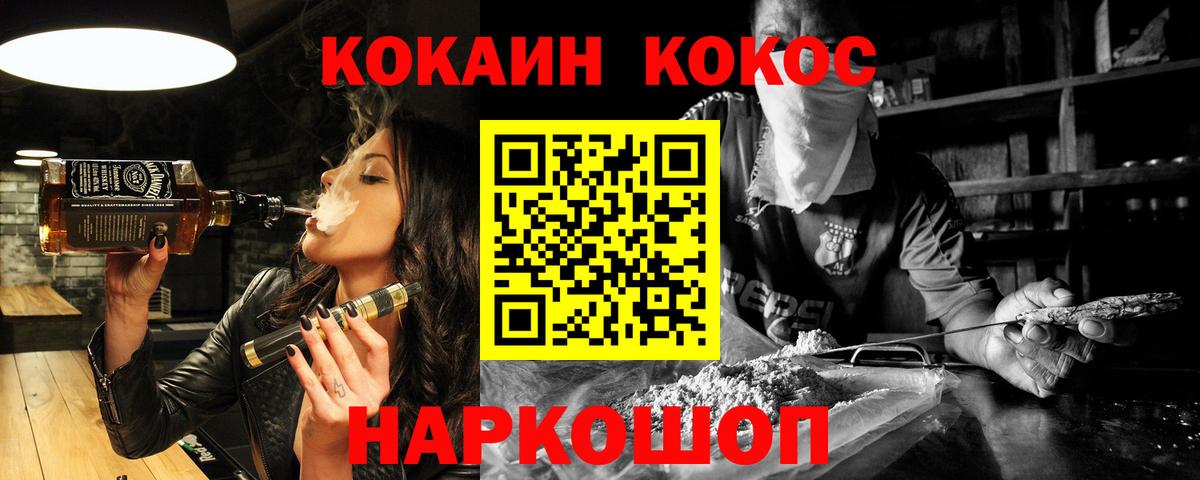Реж  COCAIN Колумбийский  COCAIN Эквадор  Вход с VPN 
