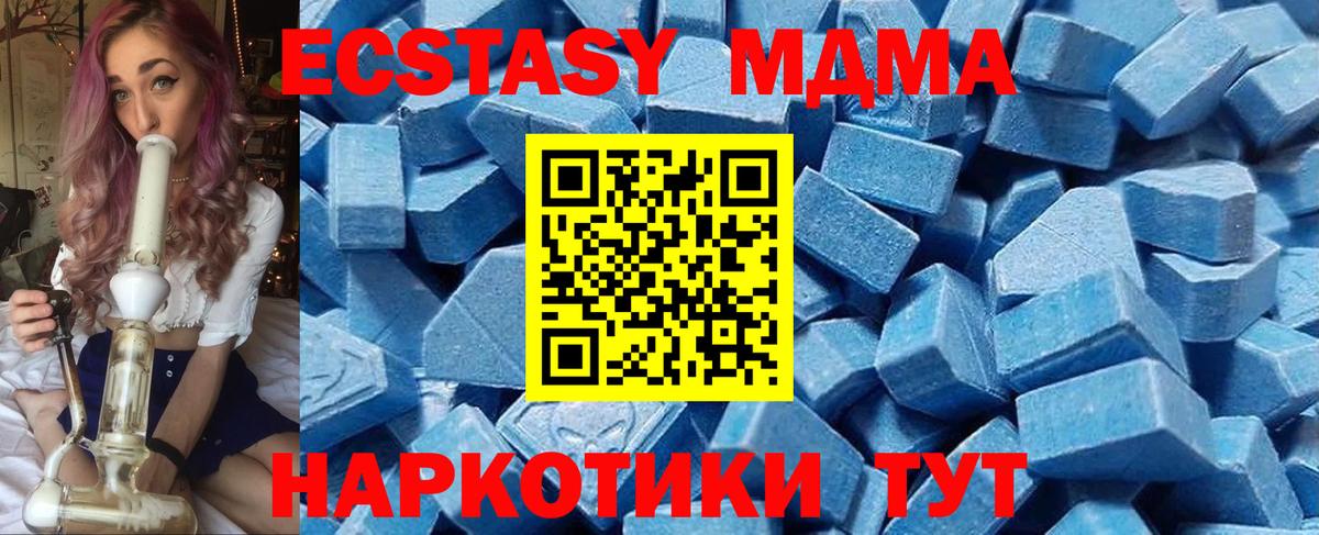 Ecstasy круглые Реж