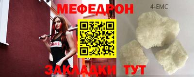 первитин Рузаевка