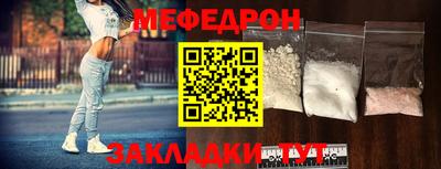 первитин Рузаевка