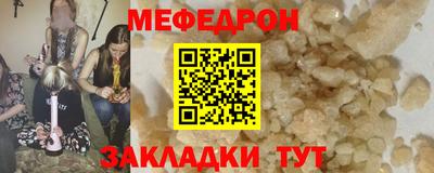 мет Рыбинск