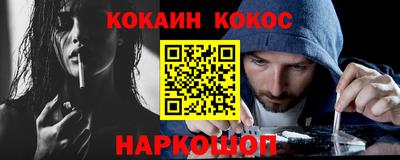 мет Рыбинск