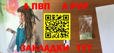 мет Рыбинск