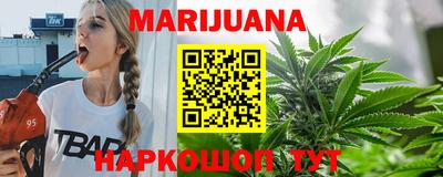 мет Рыбинск
