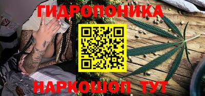 мет Рыбинск