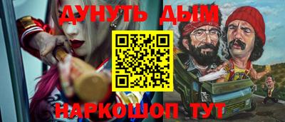 мет Рыбинск