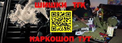 мет Рыбинск