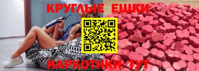 мет Рыбинск