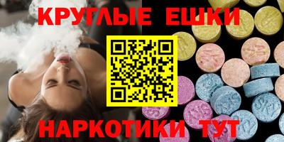 первитин Рузаевка