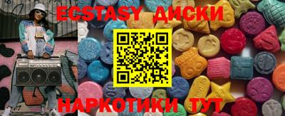 мет Рыбинск
