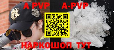 первитин Рузаевка