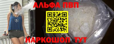 мет Рыбинск