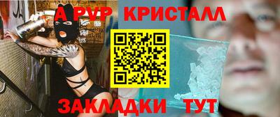 мет Рыбинск