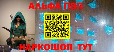 первитин Рузаевка