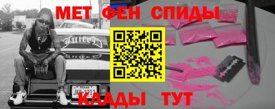 первитин Рузаевка