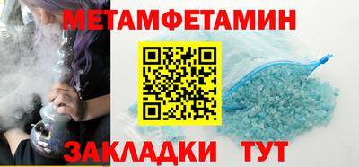 мет Рыбинск
