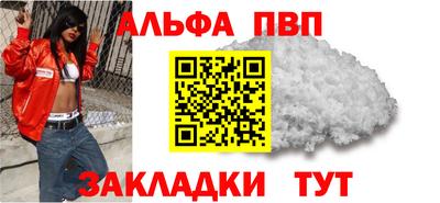 мет Рыбинск