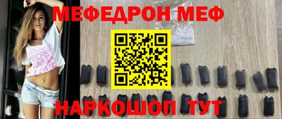 первитин Рузаевка