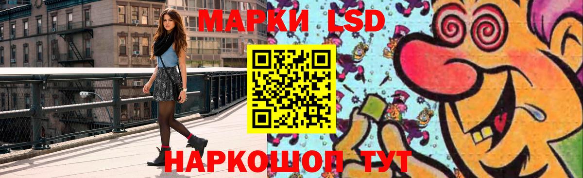 Реж  Лсд 25 экстази кислота  Вход с VPN  Лсд 25 экстази кислота 