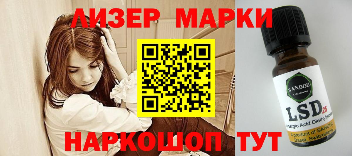LSD-25 экстази ecstasy Реж