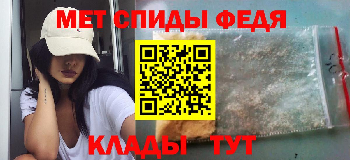 МЕТАМФЕТАМИН винт Реж