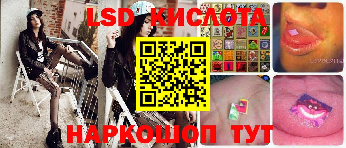 Наркотические марки 1,5мг Реж