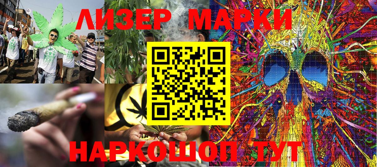 Реж  Марки NBOMe  Марки NBOMe 1500мкг  Вход с VPN  Марки NBOMe 1500мкг 