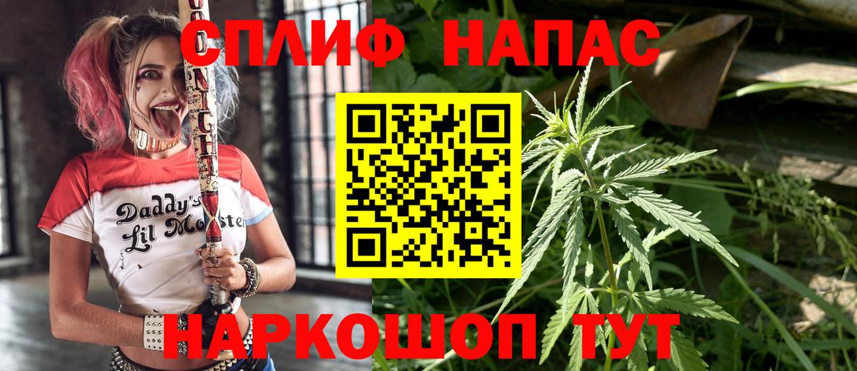 Реж  Конопля SATIVA & INDICA  Вход с VPN  Марихуана Ganja  Каннабис тримм 